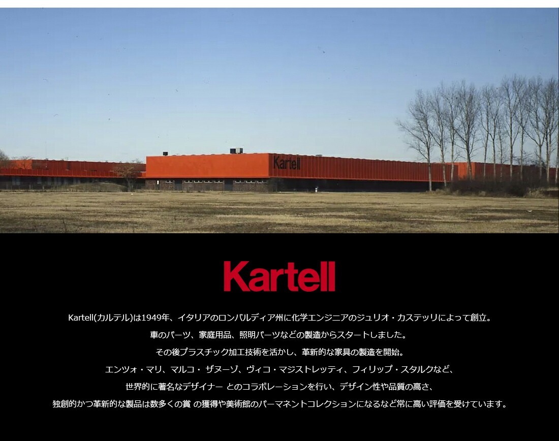 ��SALE�ۥ����ݥ��Բ� kartell ����ƥ� Lantern ��󥿥� �ơ��֥���� SFHL-K9335 �������ƥꥢ�Хåƥ꡼���ŷ� LED �����ȥɥ� ����ץ� �饤�� ����