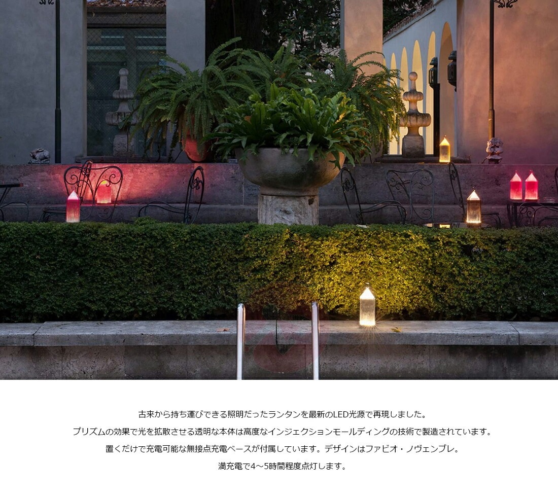 ��SALE�ۥ����ݥ��Բ� kartell ����ƥ� Lantern ��󥿥� �ơ��֥���� SFHL-K9335 �������ƥꥢ�Хåƥ꡼���ŷ� LED �����ȥɥ� ����ץ� �饤�� ����