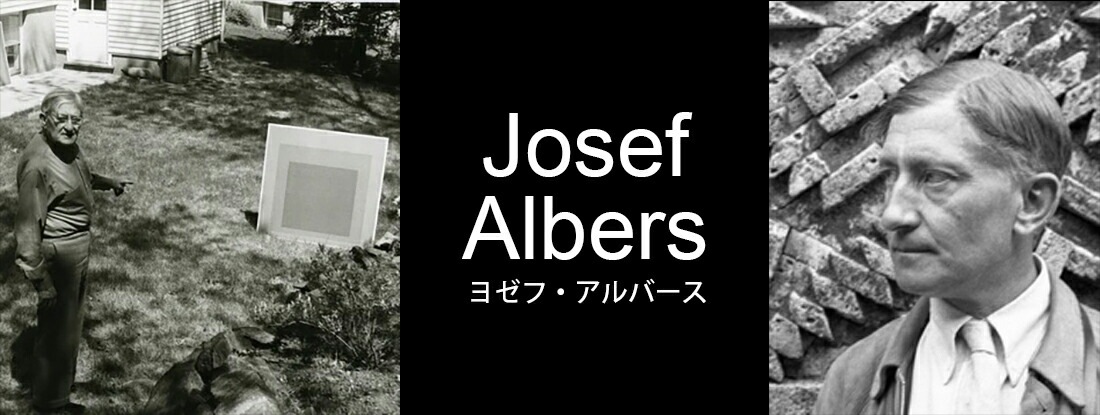 I-S g ポスター / WRONGSHOP ロングショップ / Josef Albers ヨゼフ