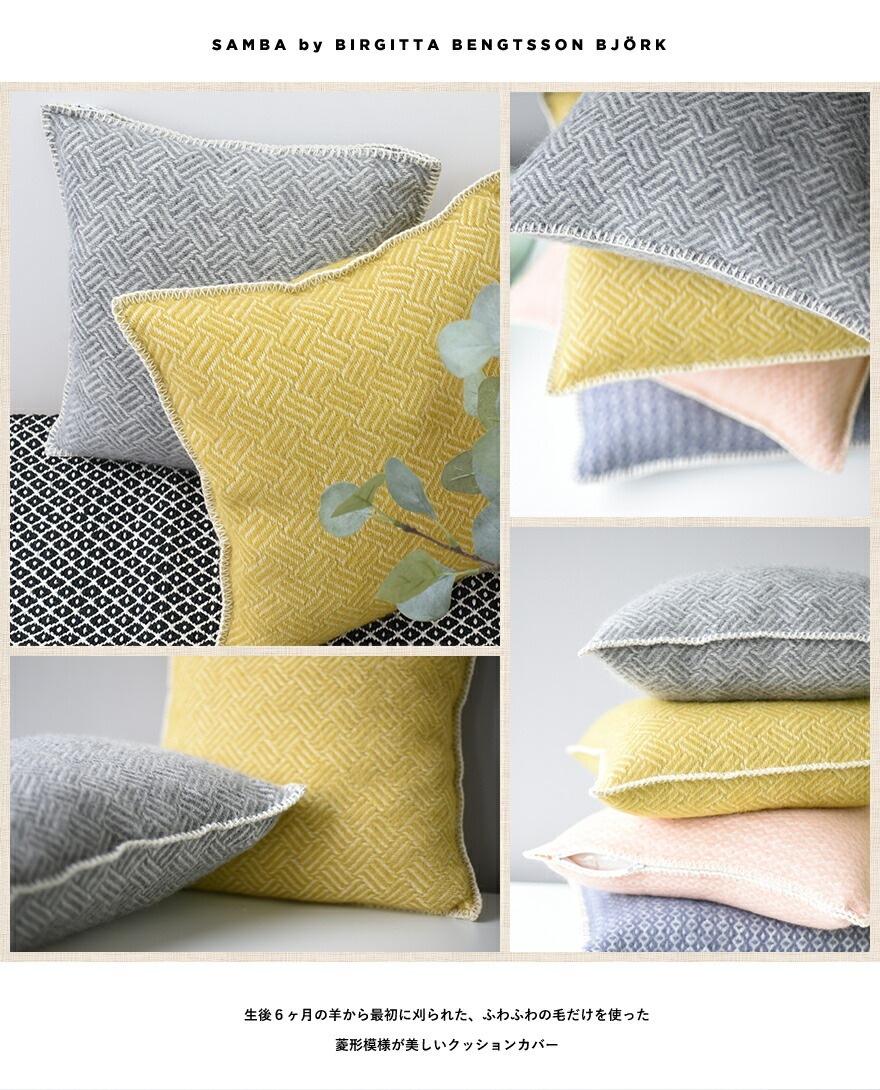 ��KLIPPAN�ۥ���� samba �ڥ��С��Τߡۡڥ����륯�å���󥫥С� ��45x45cm������åѥ�<br>�����/�ե��֥�å�/����ƥꥢ/���å����/���С�/������/���������ǥ�ڥ���ӥ˼����б����ʡۡ�RCP��