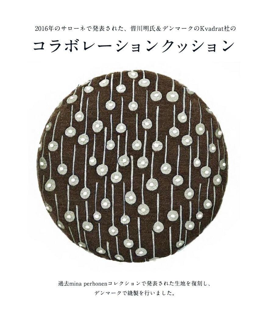 �ǽ�����ʬ��kvadrat/�������ɥ��mina perhonen �� kvadrat ��ߥƥåɥ��쥯����� Pop Rain �ݥåץ쥤�� ���å����<br>���� ��/Akira Minagawa/�ե��֥�å�/����ƥꥢ/�ߥ� �ڥ�ۥͥ�/�ƥ���������/������/��/��/�ǥ�ޡ���<br>��RCP��