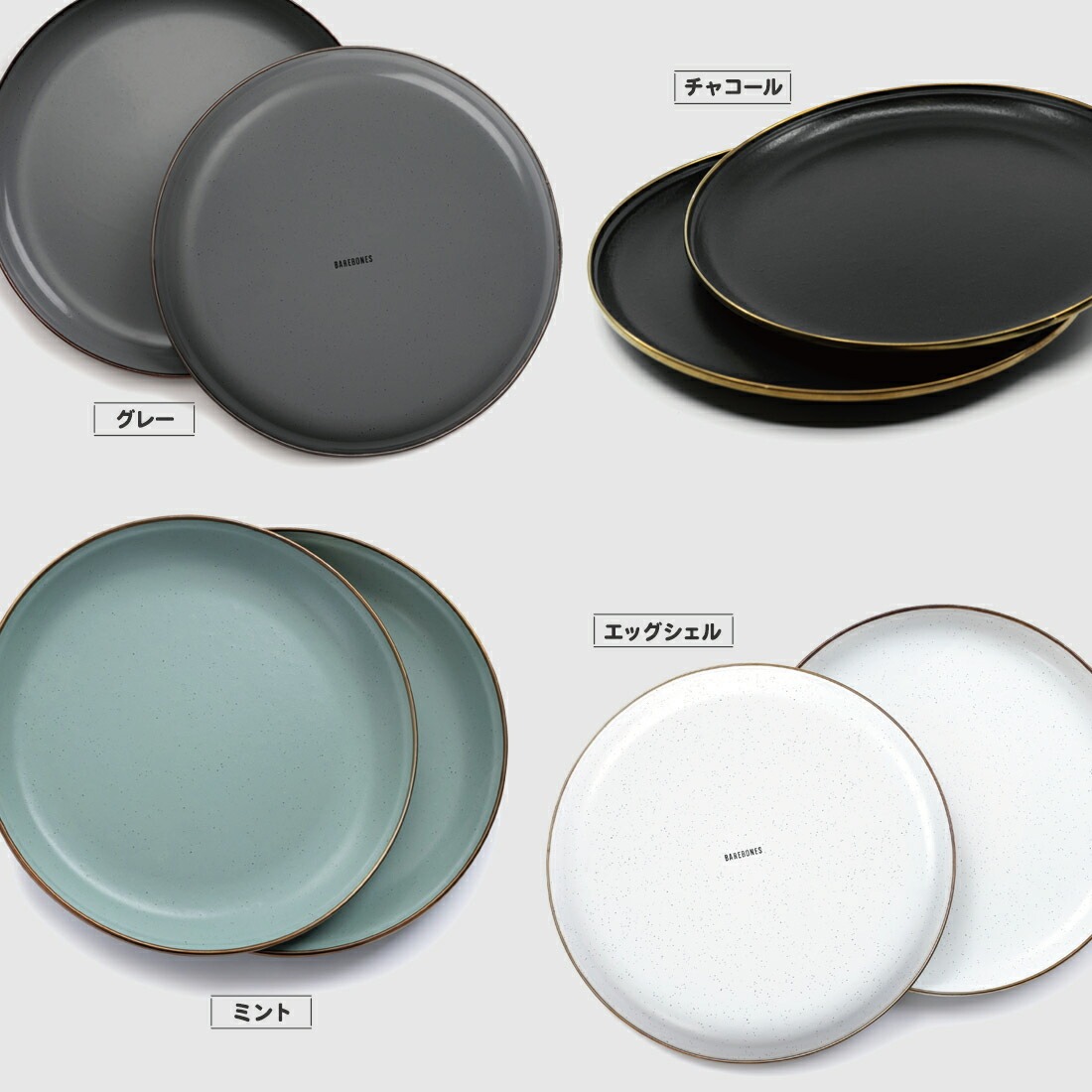 ��BarebonesLiving �٥��ܡ��󥺥�ӥ󥰡ۥ��ʥ��ץ졼��2�ĥ��å�Enamel Plate Vintage Tableware ���� �� �ۡ����� ���ʥ��