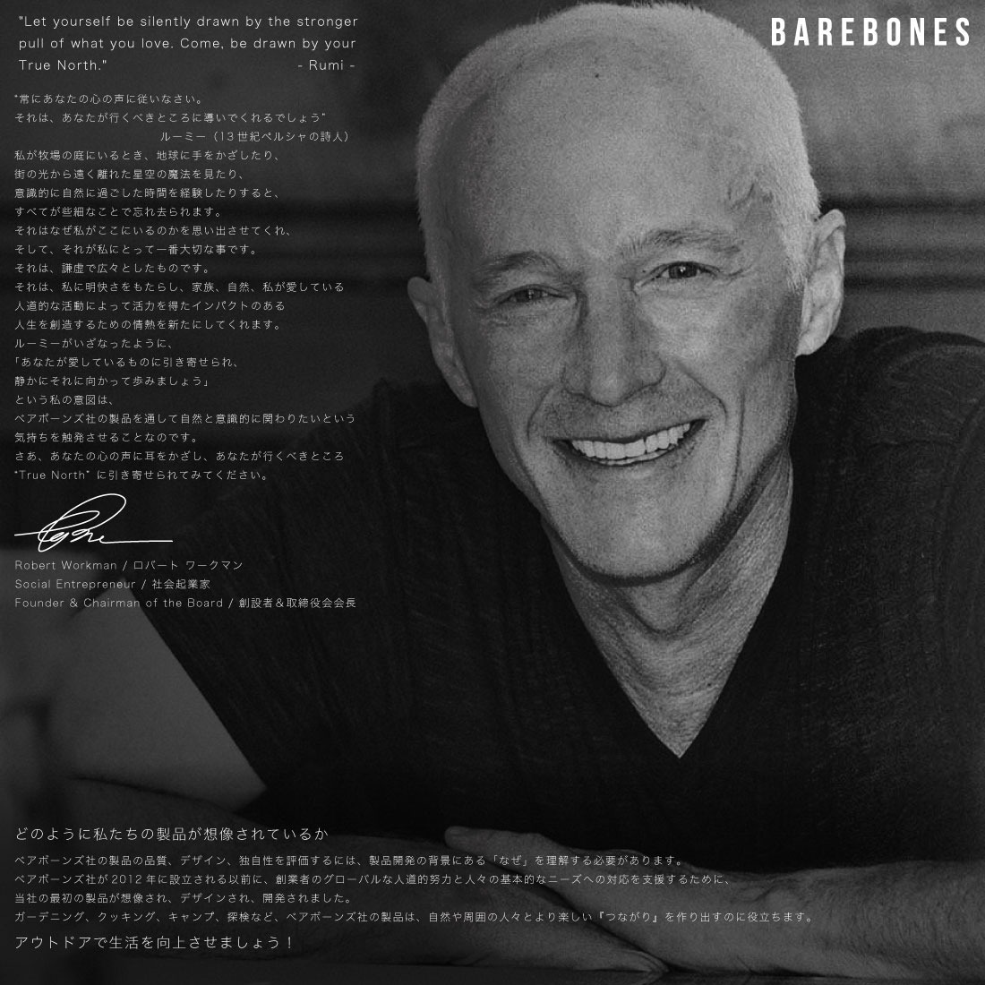 ��BarebonesLiving �٥��ܡ��󥺥�ӥ󥰡ۥ��ʥ��ץ졼��2�ĥ��å�Enamel Plate Vintage Tableware ���� �� �ۡ����� ���ʥ��