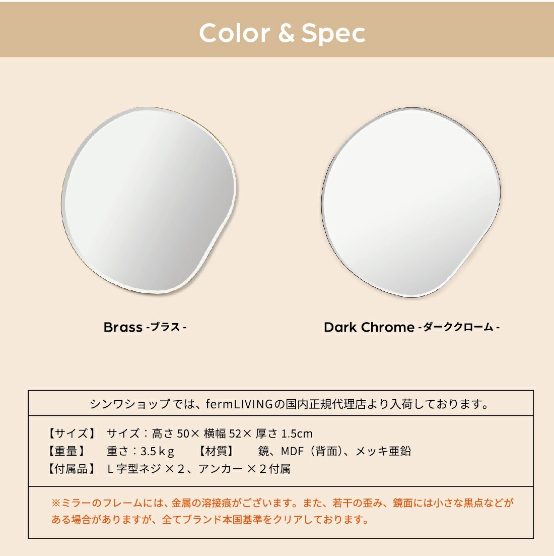 SALE】【日本正規販売品】クーポン不可 ferm LIVING ファームリビング