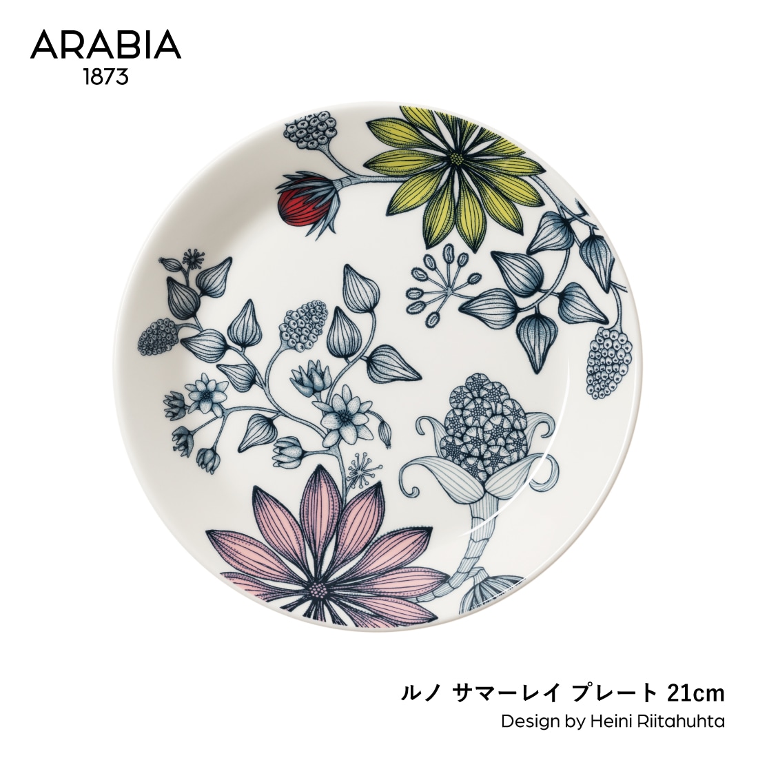 ルノ サマーレイ プレート 21cm / ARABIA アラビア / Heini Riitahuhta