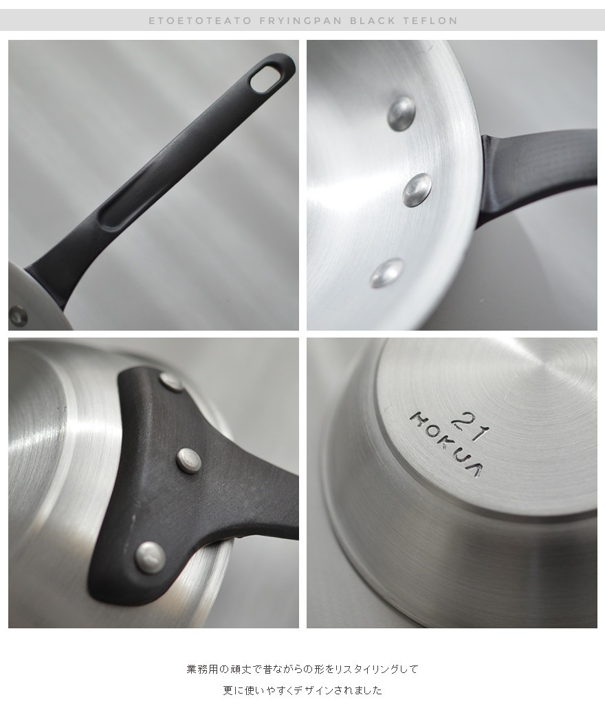 ե饤ѥ Сߥ֥å  21cm ETOETOTEATO/ȥȥƥ<br>FRYINGPAN ߥ˥ ڥӥ˼бʡۡRCP