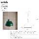 ��artek/����ƥå���Pendant Light AMA500 ���꿧Aino Aalto/�����Ρ��������/�̲�/�ڥ����ȥ���/����/�饤�ƥ���
