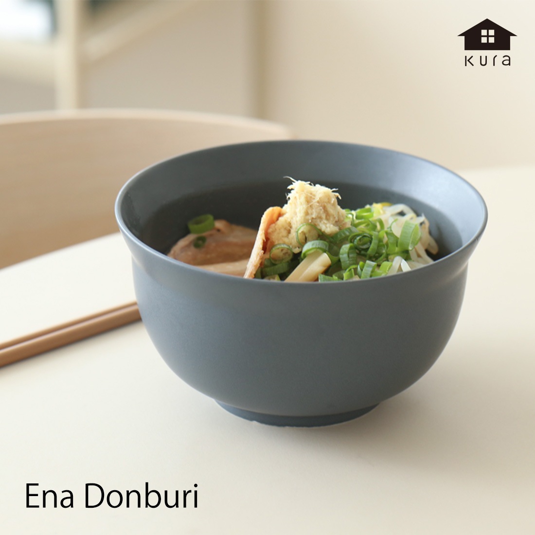 kura common クラ コモン kura クラ ena エナ どんぶり 皿 食器 和洋