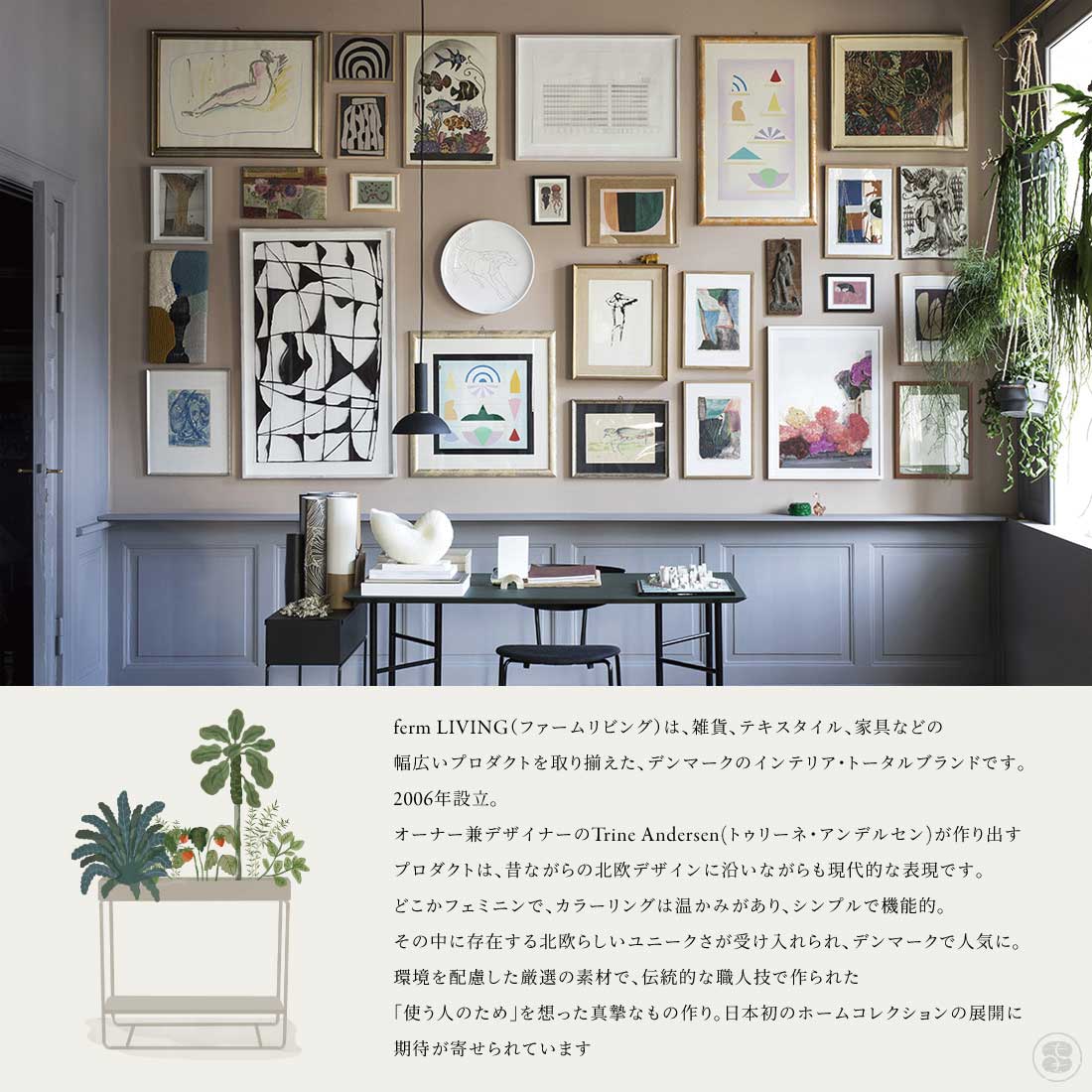 ferm LIVING/եӥ/Plant Box Two Tier/ץȥܥå2/ȭ/տʪ/꡼/ӥ/Ǽ/̲/ƥꥢ/ʪ