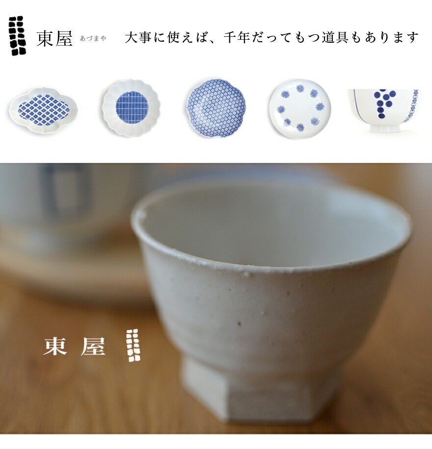 �첰 ���Ťޤ� ��ȭ ϻ�ѹ��桿���AZKB31702�ڥ���ӥ˼����б����ʡۡ�RCP�̥ۡ���������