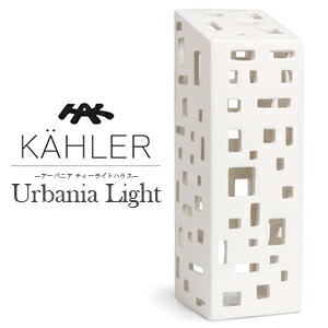 KAHLER Х˥ Large ֡12443 ѡȥ H:220mm 顼 Urbania ƥ饤ȥϥ ɥۥ<br>󥿥 ɥ ̲ ǥޡڥӥ˼бʡۡRCP