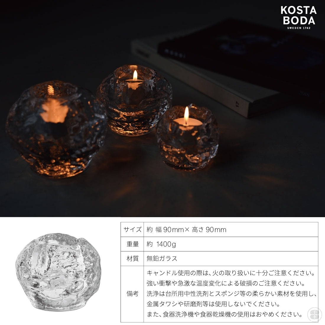 KOSTABODA Snowball L Candle Holder Ann Warff ܥ Ρܡ ɥۥ 󡦥 7067353