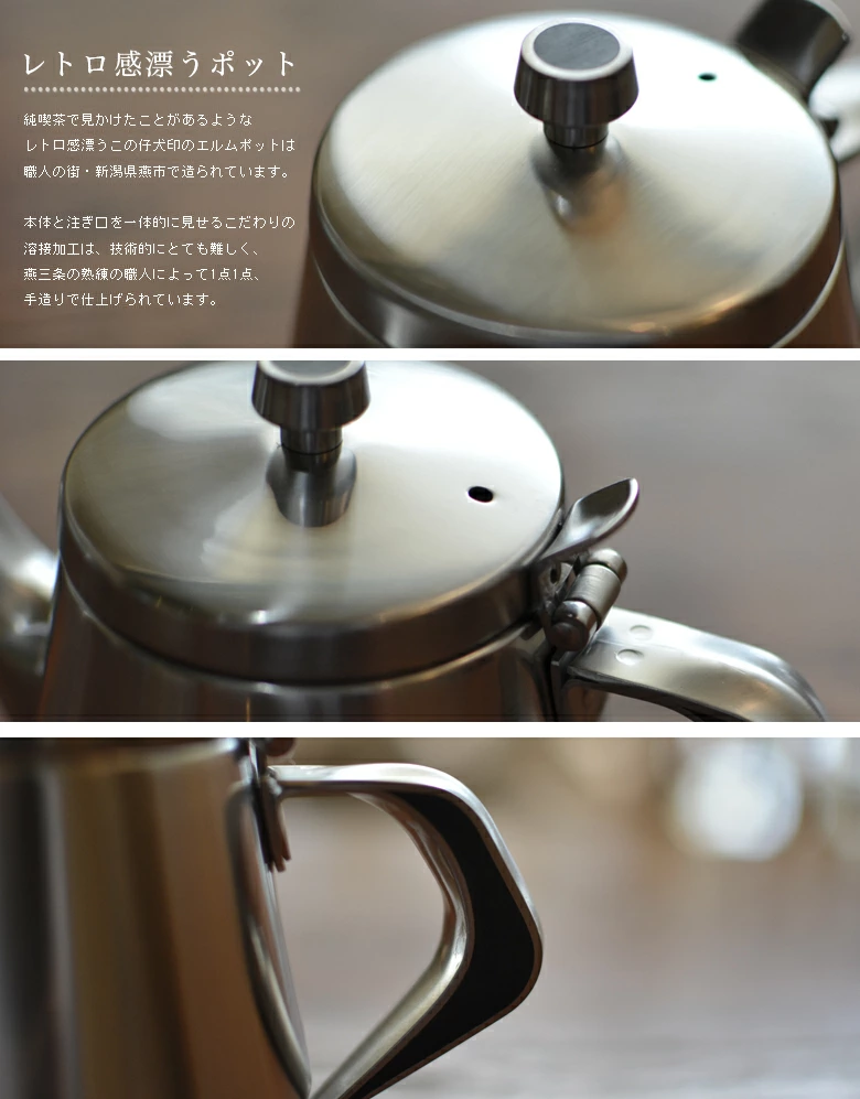 �����ҡ��ݥå� 1���� ����� �Ƹ�����ELM COFFEE POT/���㸩����/KOINU/�ܴ�������67001<br>���ƥ�쥹/�ƥ����ݥå�/���꡼��ݥå�/���奬���ݥå�/����/�����ҡ�/�ڥ���ӥ˼����б����ʡۡ�RCP��