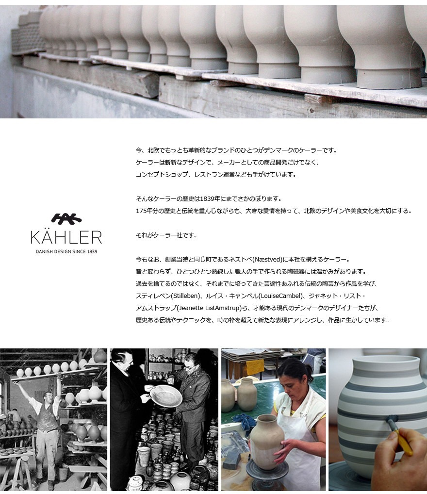 KAHLER 顼 Omaggio ޥ ֥饹 Small ˥С꡼١ 14118<br> ƥ٥ ƥ졼٥ Stilleben anniversary vase  ƫ  ̲ ǥޡڥӥ˼бʡۡRCP