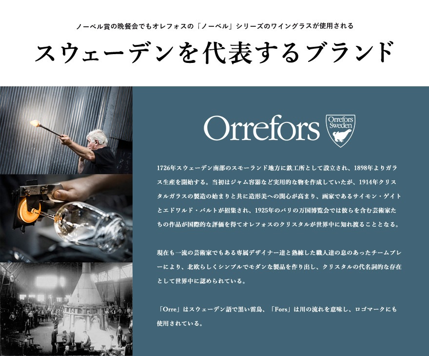スウェーデン　オレフォス　Orrefors 幻のマザーブループレート3枚セット オレフォス SWEDEN ボウル CITIES テーブルウェア コスタボダ公式通販