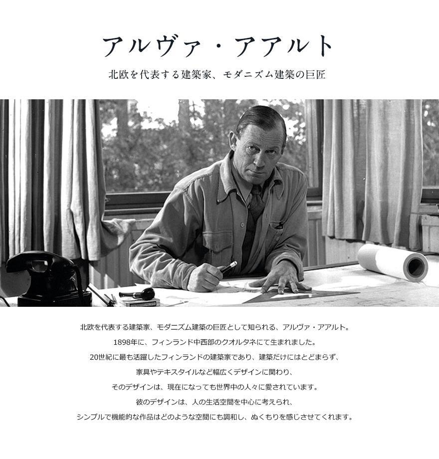 ƥå/artekStool60/ġ603­  եΩ100ǯǰ顼ǥ<br>Alvar Aalto/꡼/ػ//̲/ե/ե/ץ쥼/ڡRCP