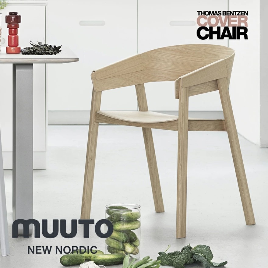 ARMCOVER CHAIR アームカバーチェア / MUUTO ムート / Thomas Bentzen