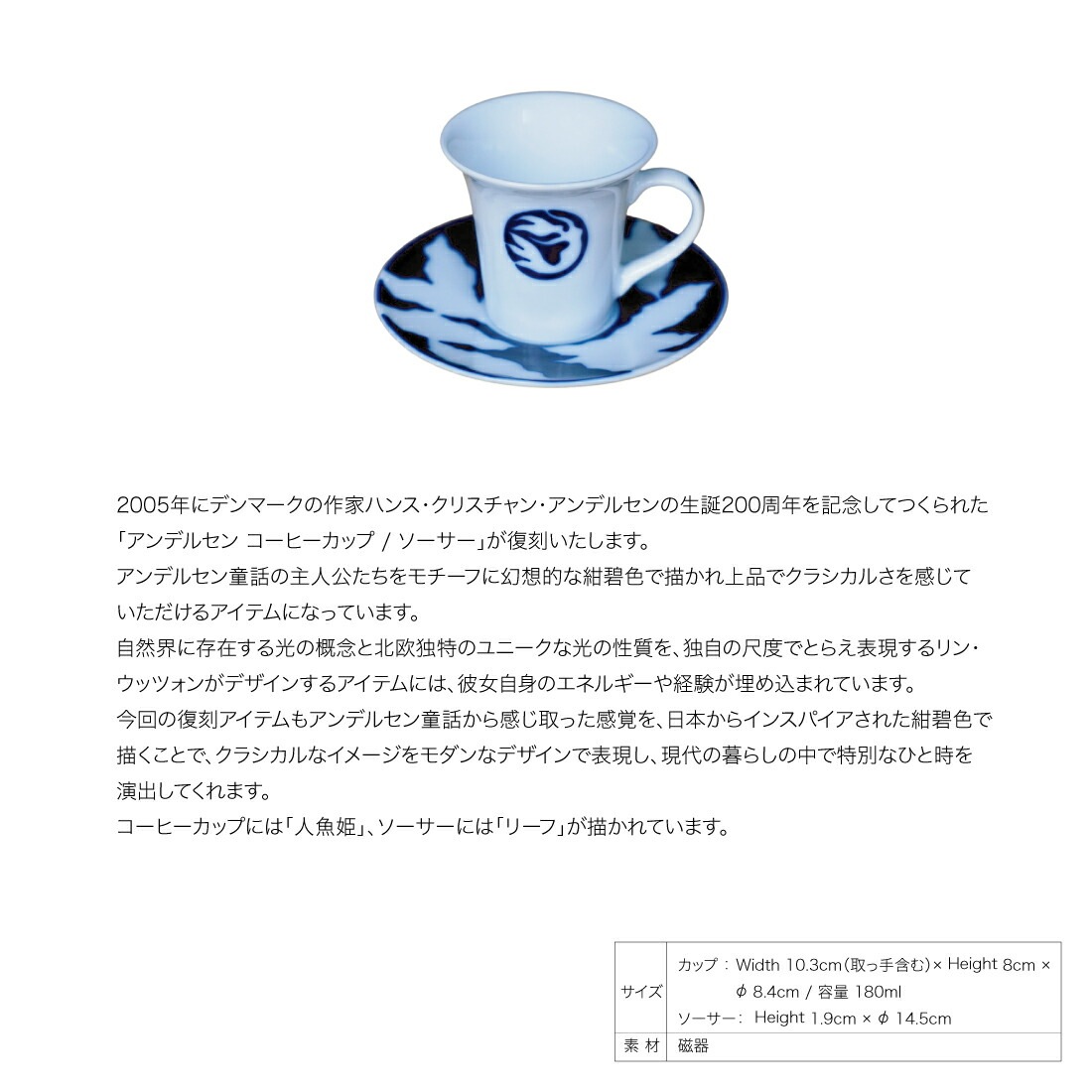 ROSENDAHL Andersen Coffee Cup  Saucer Lin Utzon  ǥ륻 åס 󡦥åĥ
