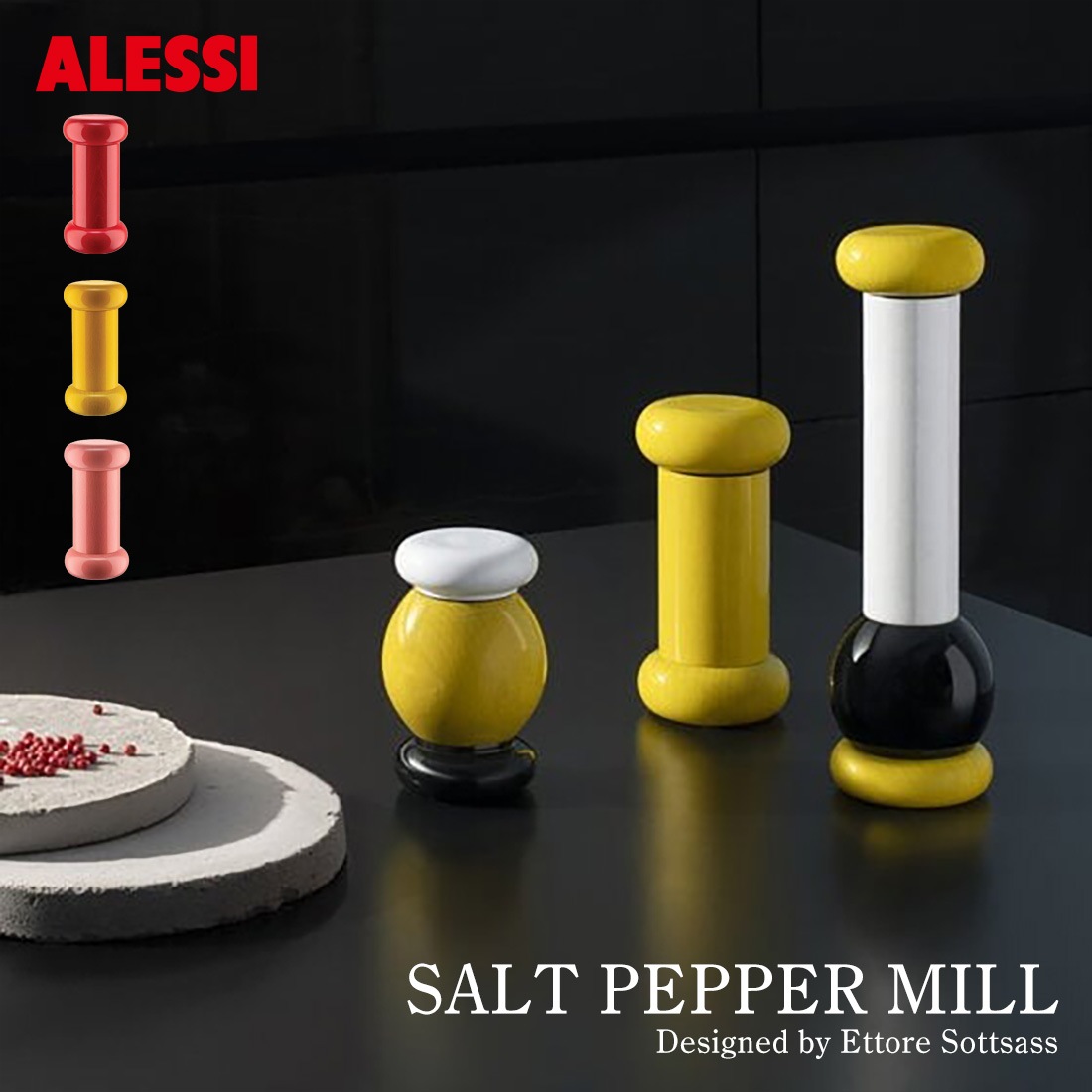 ALESSI TWERGI ����� �ڥåѡ� �ߥ� ����å� �ȥ����른 SALT PEPPER MILL ES19 �������祦���� Ettore Sottsass ���åȥ졦���åȥ���<br><br>�����ꥢ��ǥ�����ε𾢡����åȥ졦���åȥ����ˤ�äƥǥ����󤵤줿�֥ʺ�Υ���ȡ��ڥåѡ��ߥ�