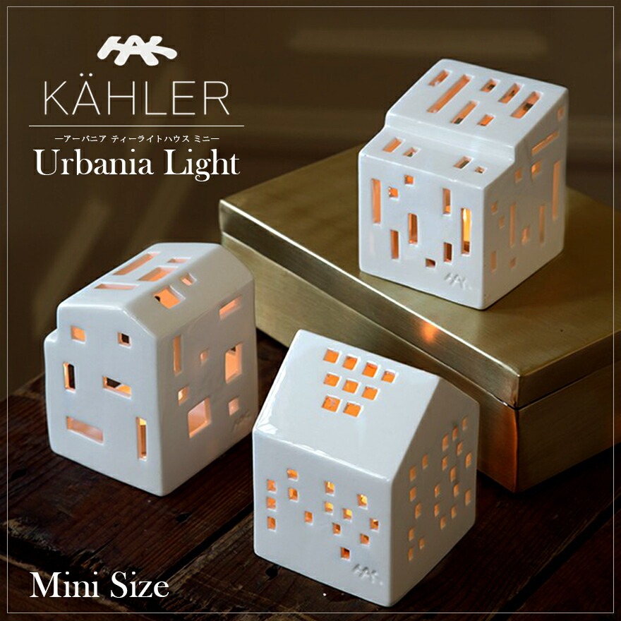KAHLER Х˥  ǥ :15312  H:95mm ߥ ƥ饤ȥϥ ɥۥ 顼 Urbania moderna<br>ɥޥ 󥿥 ɥ ̲ ǥޡڥӥ˼бʡۡRCP