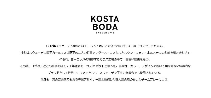 KOSTABODA/ܥMINE/ޥ󡡥ץ졼 S<br>20cm/ޡ֥/饹/ơ֥륦ڥӥ˼бʡۡRCP