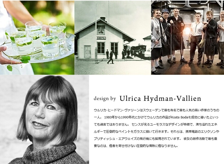 KOSTABODA/ܥMINE/ޥ󡡥ץ졼 S<br>20cm/ޡ֥/饹/ơ֥륦ڥӥ˼бʡۡRCP