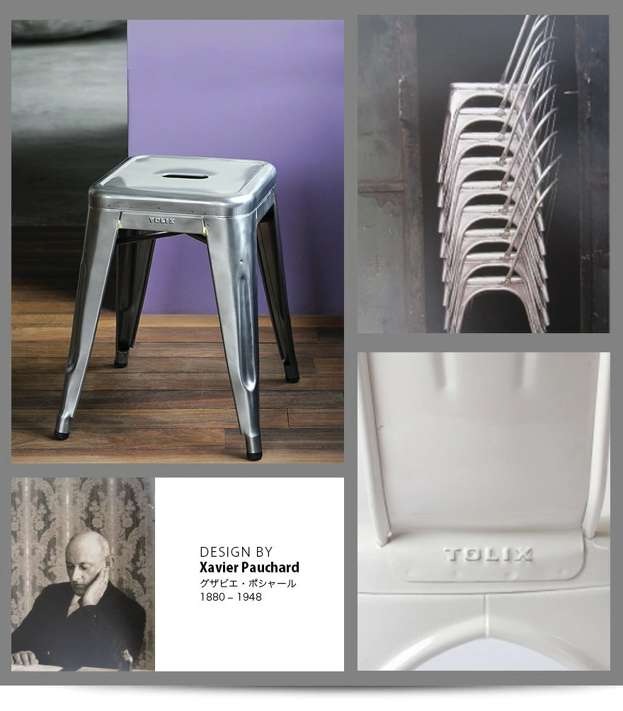H45 Stool Varnished Galvanized Steel ガルバナイズド スチール H