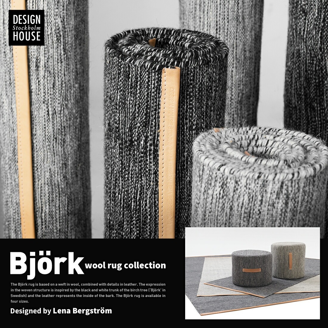 ������Բġۡ�Design House Stockholm �ǥ�����ϥ��� ���ȥå��ۥ���Bjork rug �饰�ޥå� 170��240cm<br>Lena Bergstrom ���إޥå� ���å���ޥå� ������ �̲� �ǥ�ޡ�����RCP��