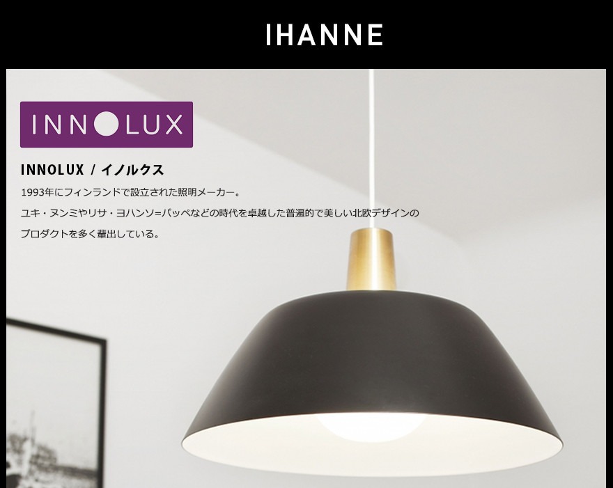 ��INNOLUX/���Υ륯����Ihanne ���ϥ�� �ڥ����ȥ���<br>�ꥵ ��ϥ󥽥�/�ե������/LED/�饤��/����