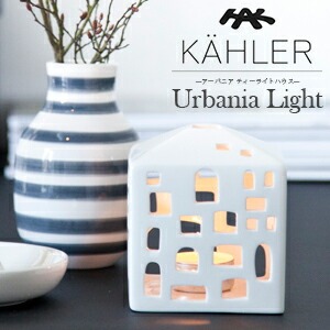 KAHLER Х˥ Small 12440 ƥϥ  H:105mm  Urbania  顼 ƥ饤ȥϥ ɥۥ<br>󥿥 ɥ ̲ ǥޡڥӥ˼бʡۡRCP