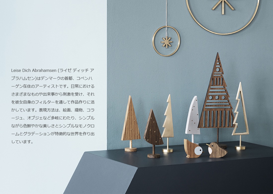 ferm LIVING ファームリビング】DECO FRAMES《5764》デコフレーム