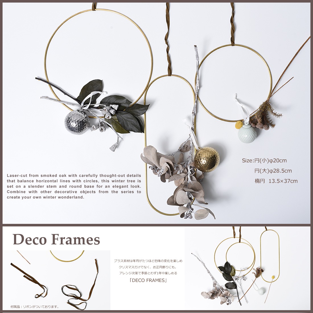 日本正規販売品】【ferm LIVING ファームリビング】DECO FRAMES《5764