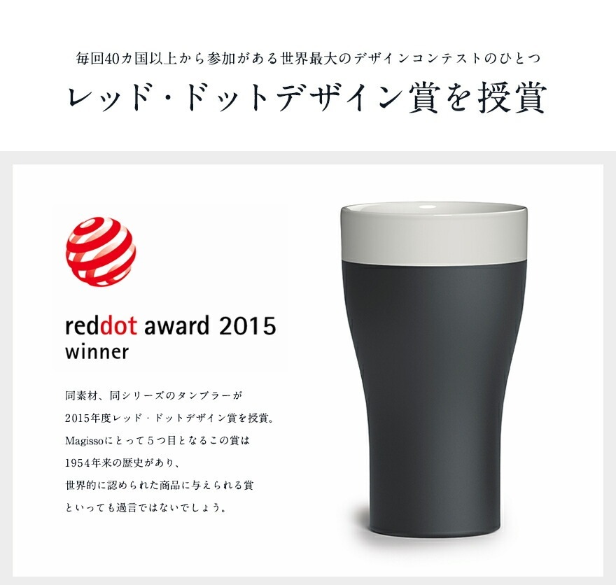 ��SALE�ۥ����ݥ��Բ� magisso/�ޥ��å����ԥ� Cool-ID ����֥顼 ���ĥ��å� Designed by Simon Stevens/�ƥ饳�å�/���å�/���å�/��Υ���/�ӡ���/�ռ�/�ץ쥼���/���ե�/���������Ѳ�/ 6430036080624