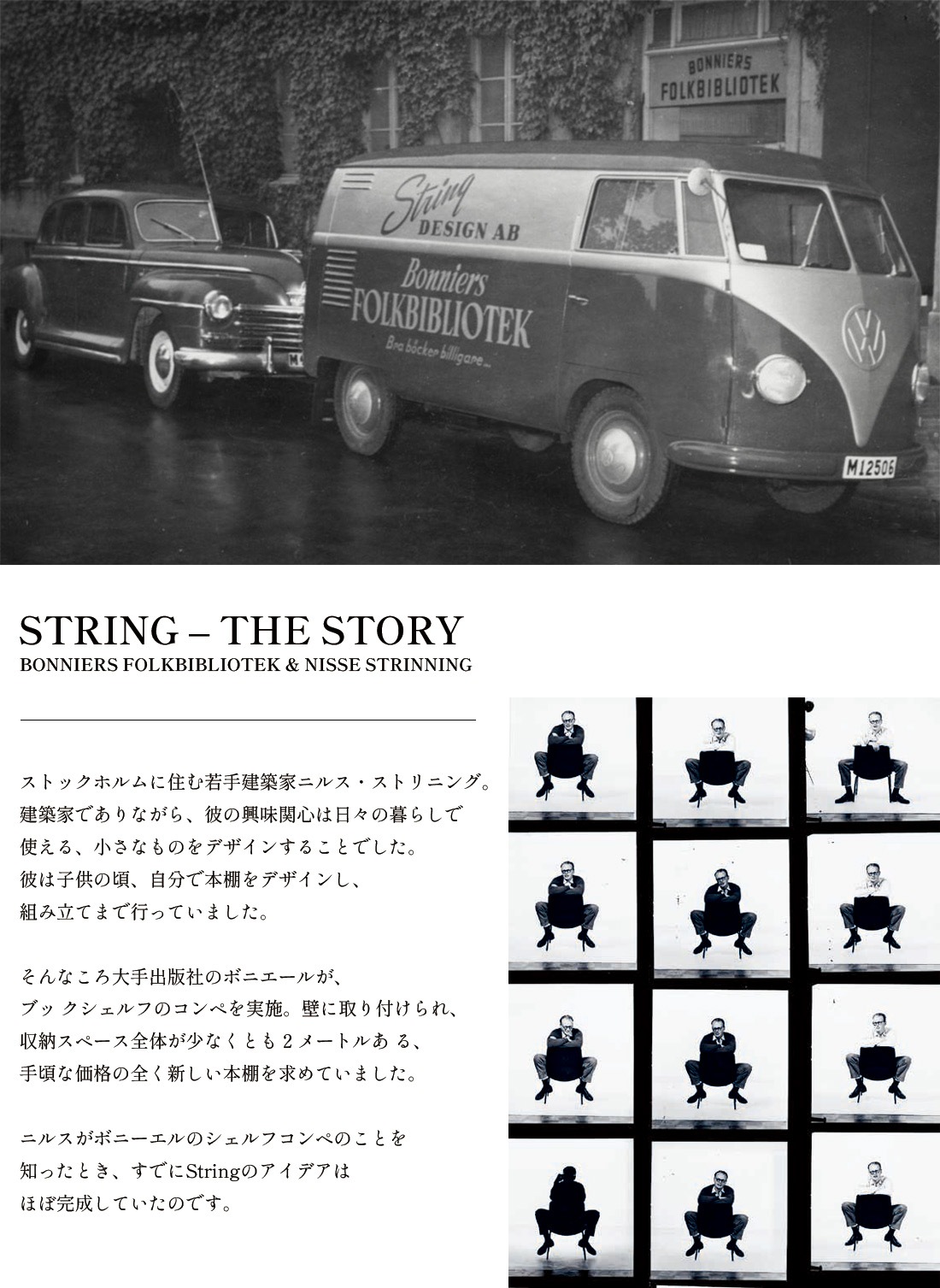 String 1949-2024 ���ȥ�� ���� ������� ê ���̼�Ǽ ����75��ǯ����<br><br>String��������75��ǯ��1949ǯ�Υ��ꥸ�ʥ�ǥ�����򤽤Τޤ޺Ƹ��������֥롼�Υ�������ѥͥ��̵���Υѥ�����String������