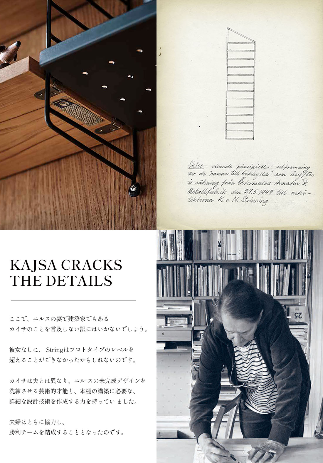 String 1949-2024 ���ȥ�� ���� ������� ê ���̼�Ǽ ����75��ǯ����<br><br>String��������75��ǯ��1949ǯ�Υ��ꥸ�ʥ�ǥ�����򤽤Τޤ޺Ƹ��������֥롼�Υ�������ѥͥ��̵���Υѥ�����String������