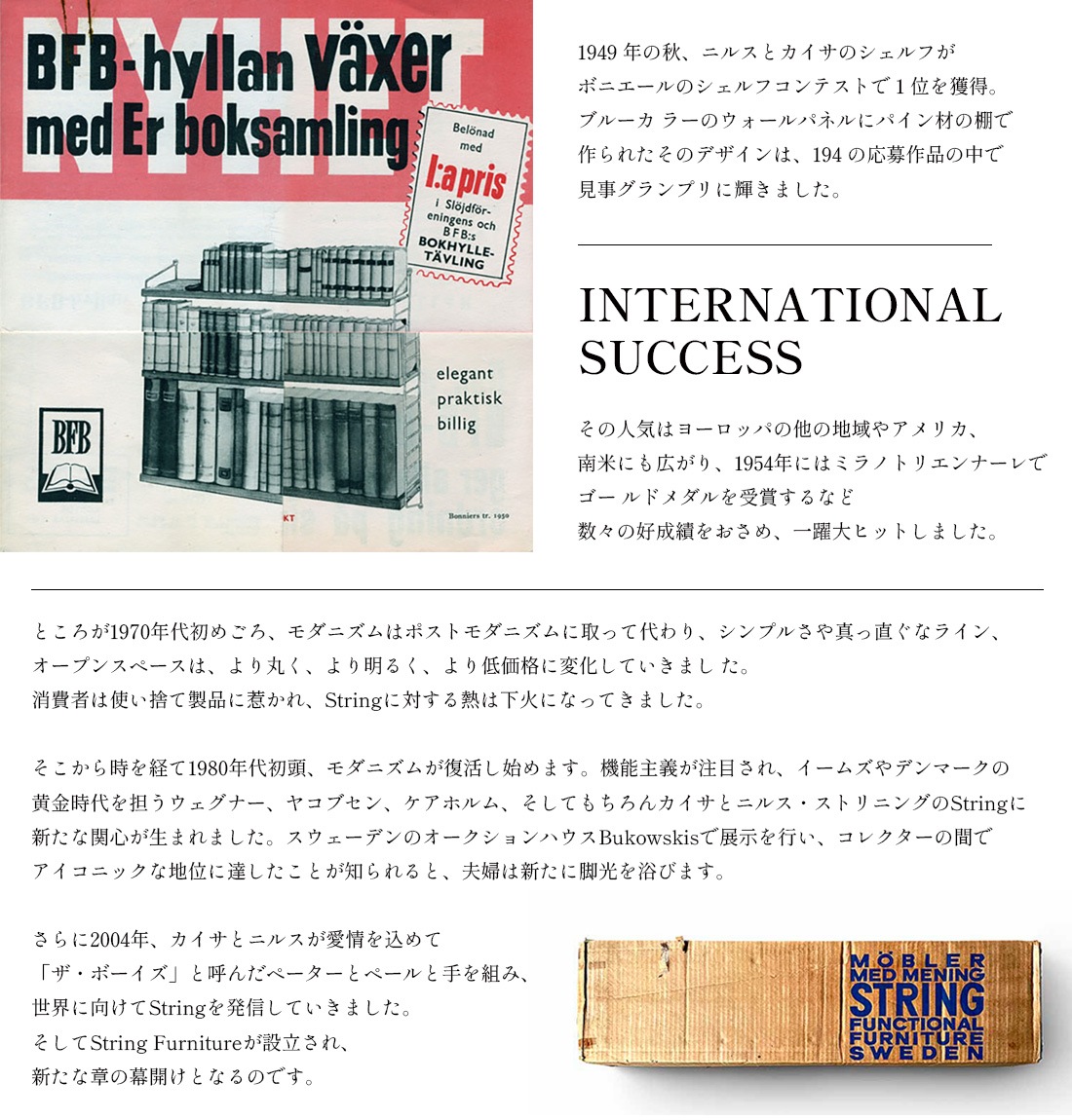 String 1949-2024 ���ȥ�� ���� ������� ê ���̼�Ǽ ����75��ǯ����<br><br>String��������75��ǯ��1949ǯ�Υ��ꥸ�ʥ�ǥ�����򤽤Τޤ޺Ƹ��������֥롼�Υ�������ѥͥ��̵���Υѥ�����String������