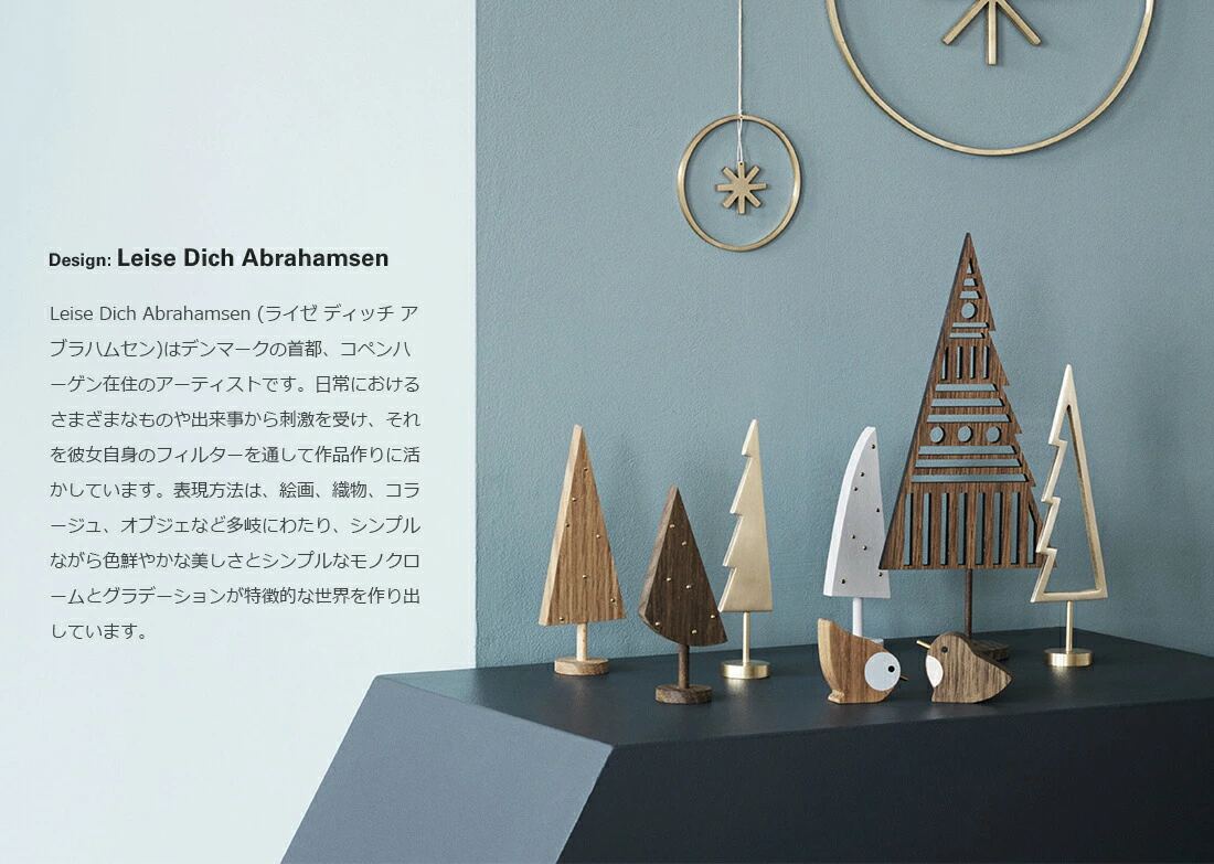 ferm LIVING Winterland Tree 真鍮 ツリーオブジェ箱付 日本正規販売品】【ferm LIVING ファームリビング】 Winterland Tree