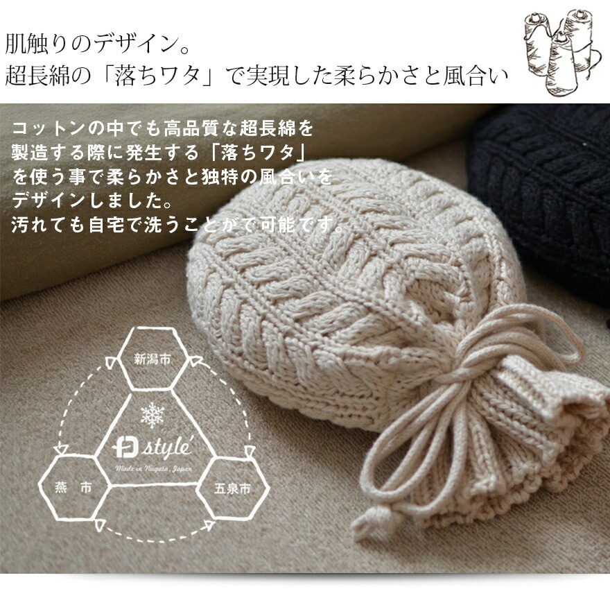 ��FD STYLE���򤿤�� ����С�/�ʥ�����<br>������/��/���ä���/���å��ڥ���ӥ˼����б����ʡۡ�RCP��