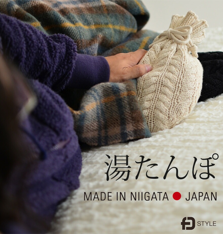 ��FD STYLE���򤿤�� ����С�/�ʥ�����<br>������/��/���ä���/���å��ڥ���ӥ˼����б����ʡۡ�RCP��