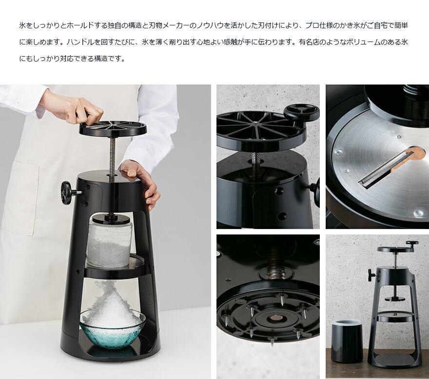 限定カラー〈未使用品〉貝印Kai House本格かき氷器ホワイトDL7527 Kai House】本格かき氷器<br>Kai House/ふわふわ/かき氷/レトロ/プロ
