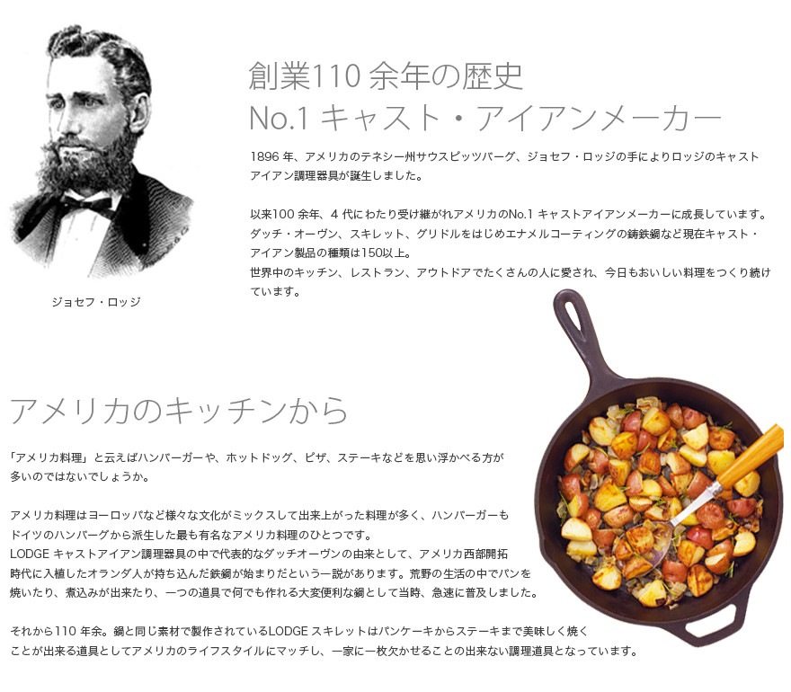 LODGE/���å��������å���������å�6��1/2����� 01033502000065<br>�����ȥɥ�/�ե饤�ѥ�/������å�/����륪���֥�/�����å�/���/��������/���㥹�ȡڥ���ӥ˼����б����ʡۡ�RCP��