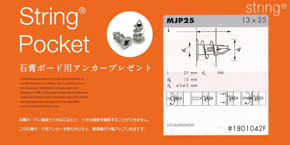 String Pocket<br>ȥ󥰥ݥå///ê/ӥ/ȥ󥰥/Ǽ/ê