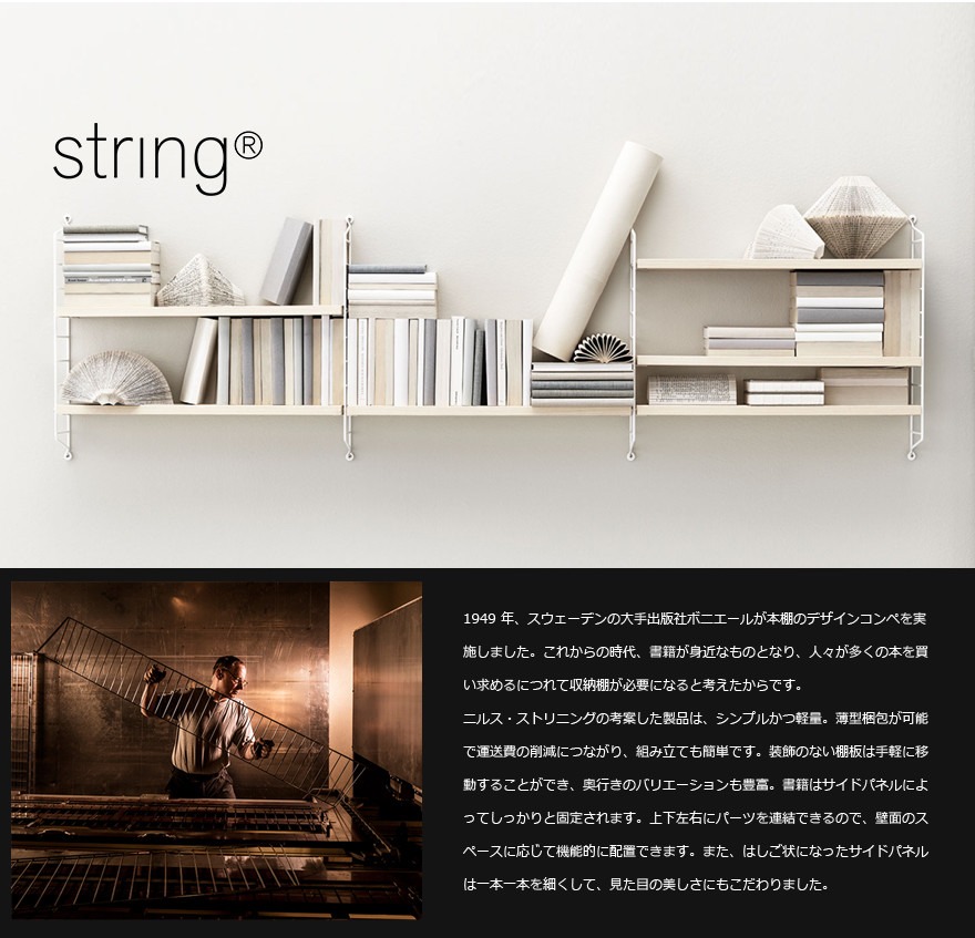 StringString Pocket<br>ȥ󥰥ݥå///ê/ӥ/ȥ󥰥/Ǽ/ê