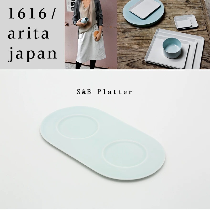 有田焼 磁器 1616 arita japan S B MiniPlatter S Bミニプラッター 薄青白 ショルテン バーイングス