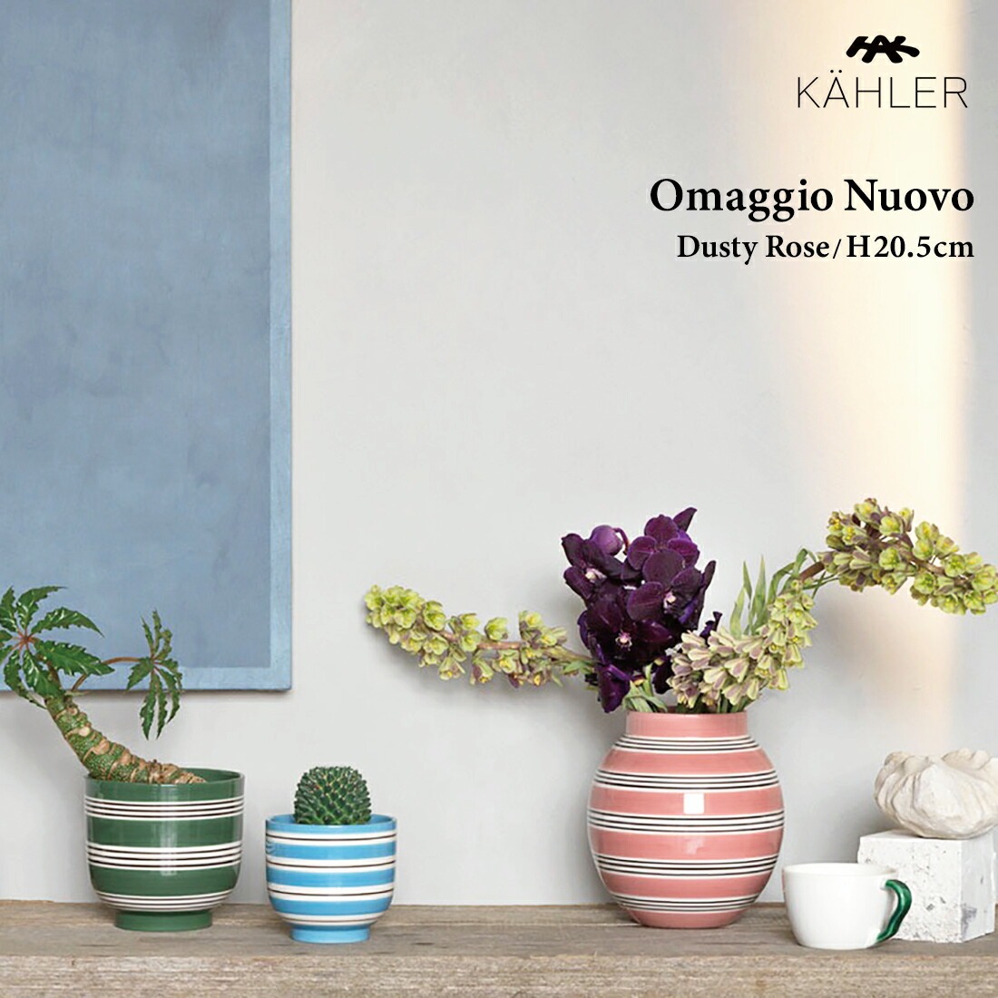 ��SALE�ۥ����ݥ��Բ� KAHLER �����顼 Omaggio ���ޥ��� Nuovo �̥����� �����ƥ������� H20.5cm ���� ƫ�� �̲�