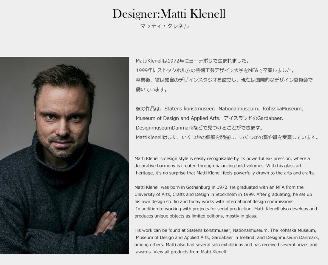 �ڥݥ������ץ쥼��ȡ���濫��ۡ�SALE�ۥ����ݥ��Բ� Design House Stockholm Unda ����� 2�ĥ��å� �ǥ�����ϥ��� ���ȥå��ۥ�� ���饹���å� �̲� ���ե� �ץ쥼��� Matti Klenell ������OK