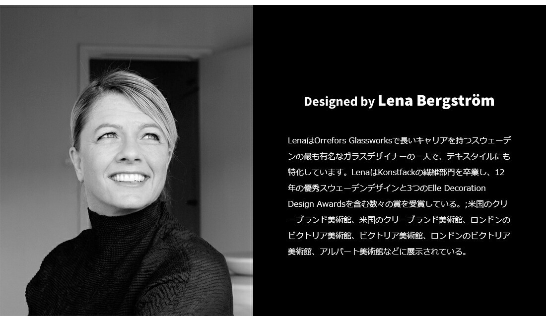 ������Բġۡ�Design House Stockholm �ǥ�����ϥ��� ���ȥå��ۥ���Bjork rug �饰�ޥå� 70��130cm<br>Lena Bergstrom ���إޥå� ���å���ޥå� ������ �̲� �ǥ�ޡ�����RCP��