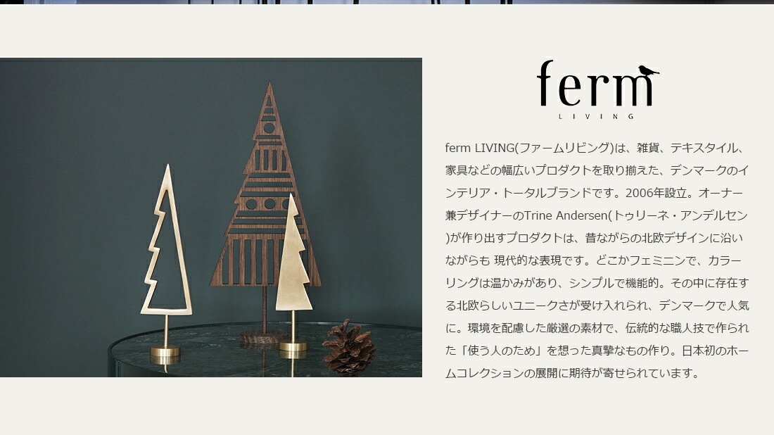 ferm LIVING եӥ󥰡Patina Brass Ornaments  ѥƥ ֥饹 ʥ 4祻å24187 <br>ꥹޥ   ӥ  ̲ ƥꥢ 5704723007340RCP