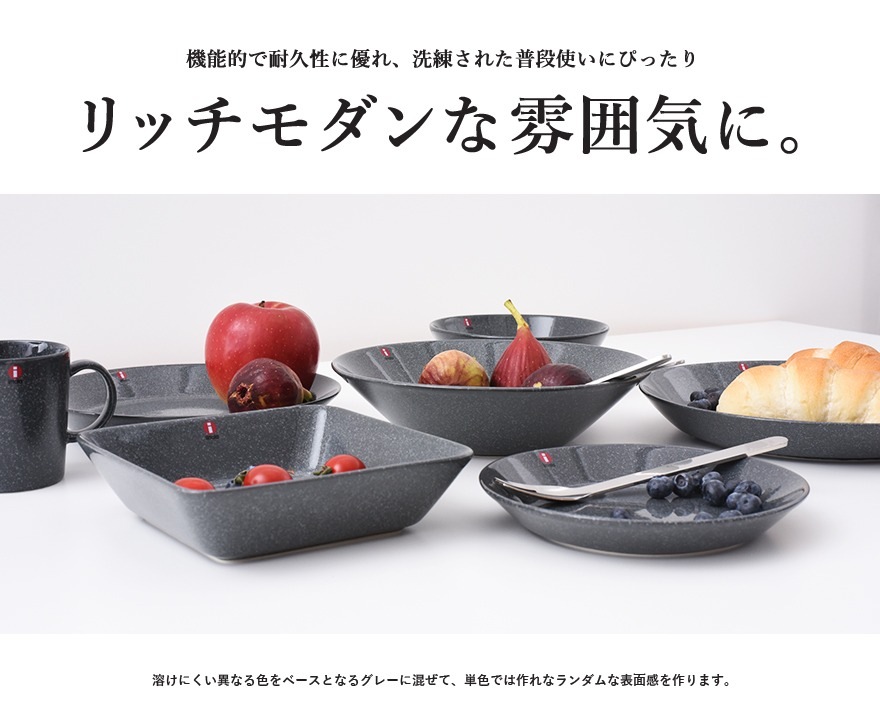 ��iittala��Teema Dotted Grey �ץ졼�� 26cm �ɥåƥɥ��졼 <br>���å���/�ƥ����� /�ץ졼��/����/��/Kaj Franck/�������ե�󥯡ڥ���ӥ˼����б����ʡۡ�RCP��