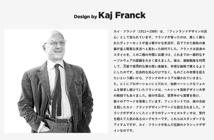 ��iittala��Teema Dotted Grey �ץ졼�� 26cm �ɥåƥɥ��졼 <br>���å���/�ƥ����� /�ץ졼��/����/��/Kaj Franck/�������ե�󥯡ڥ���ӥ˼����б����ʡۡ�RCP��